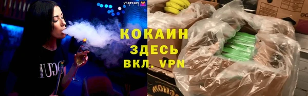 амфетамин Володарск