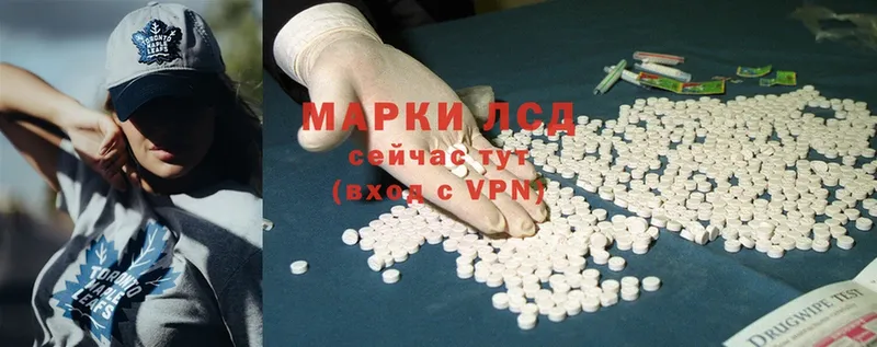 Лсд 25 экстази ecstasy  Ржев 